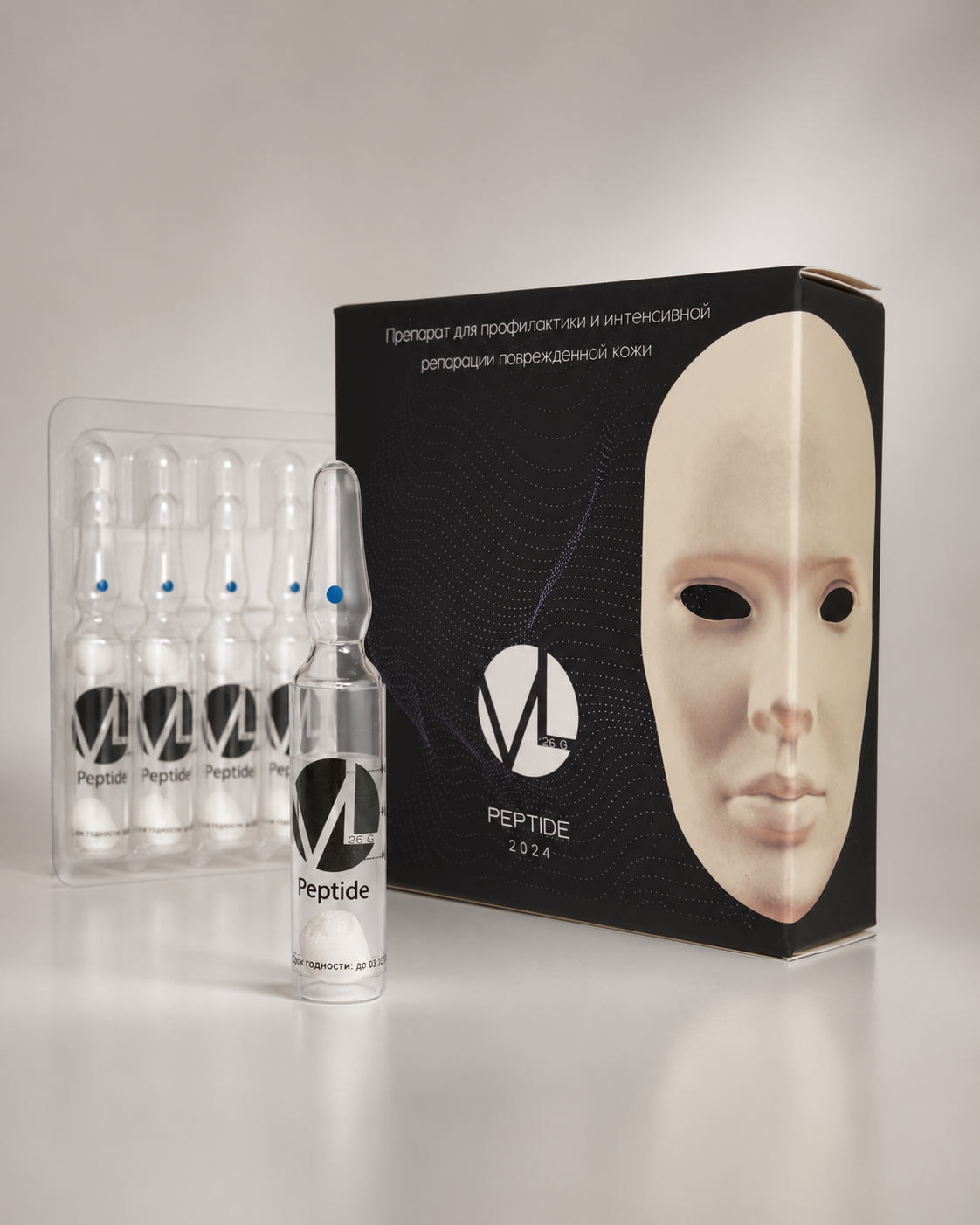 VL26G Peptide