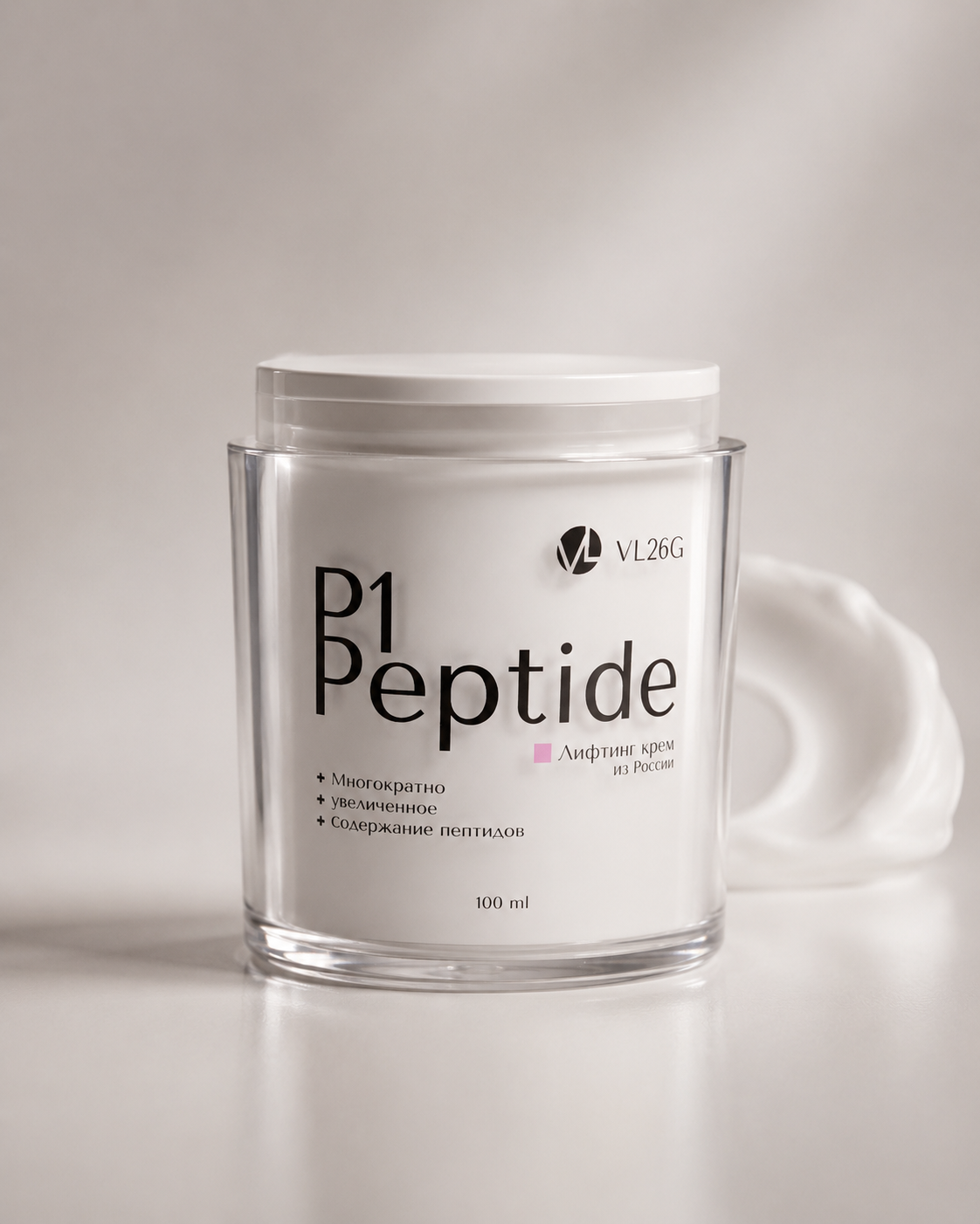 VL26G P1 Peptide — крем для профессионального домашнего ухода
